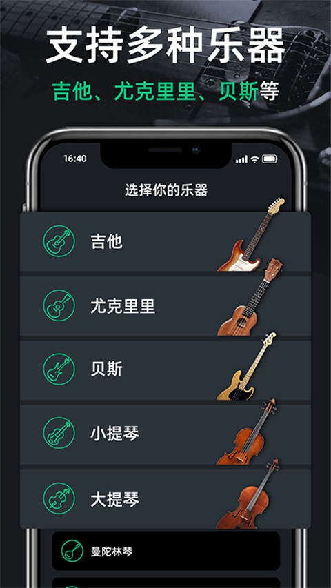 截图4