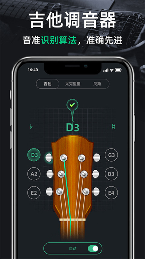 截图5